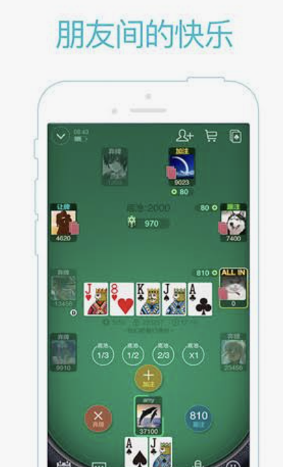 QQPOKer河牌抓诈牌桌位置示意图